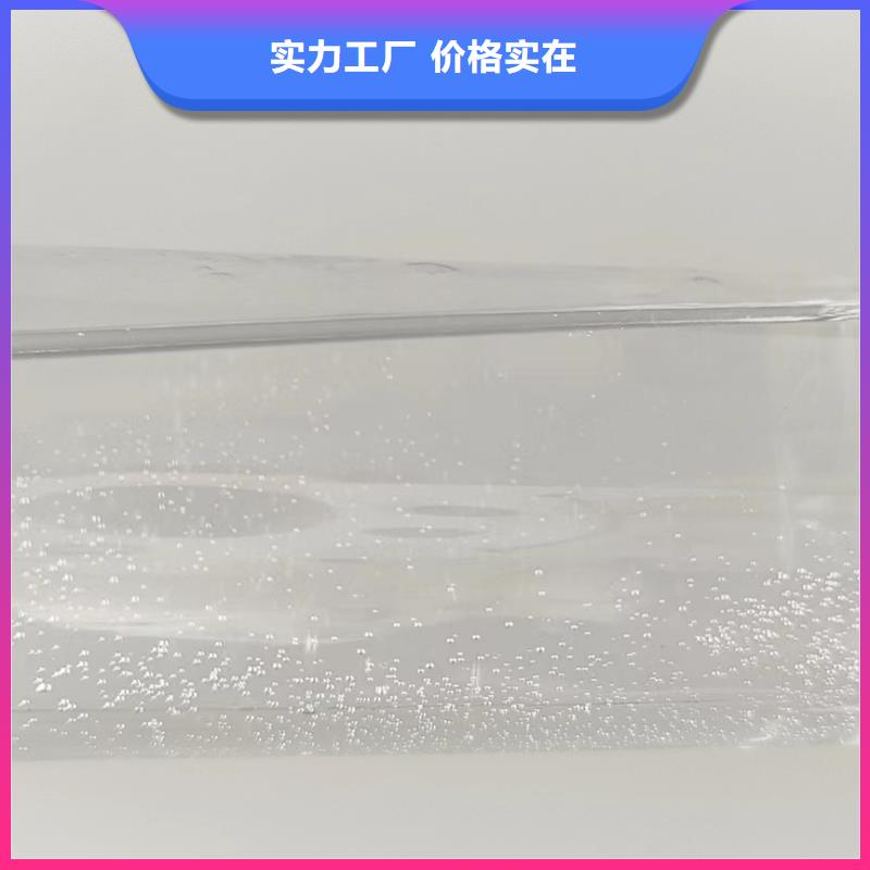液體碳源廠家現(xiàn)貨