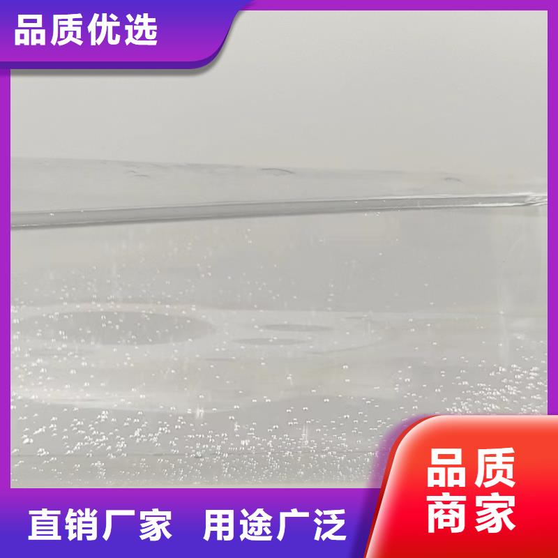 復(fù)合碳源污水處理消泡劑精工打造