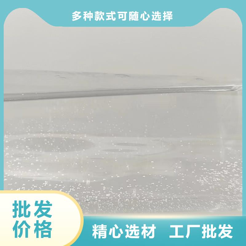 復(fù)合碳源_污水處理電廠脫硫有機(jī)硫選擇我們選擇放心