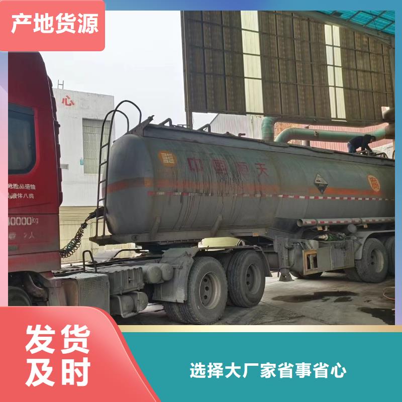 復(fù)合碳源陽(yáng)離子聚丙烯酰胺訂制批發(fā)