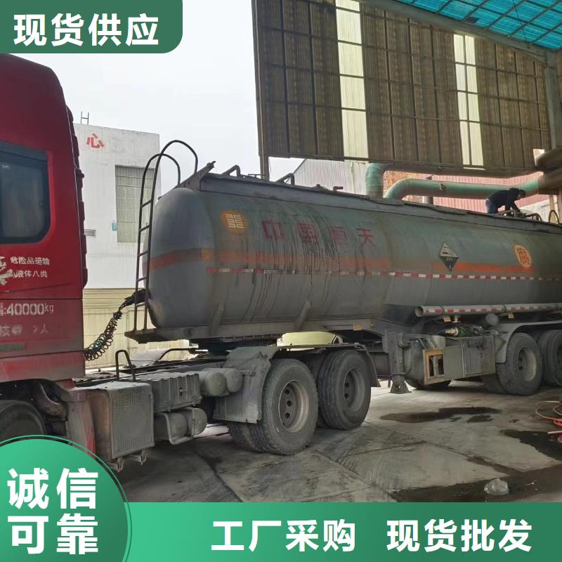 碳源廠家報價