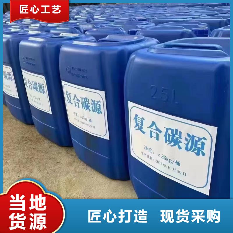 復(fù)合碳源石英砂濾料優(yōu)質(zhì)工藝