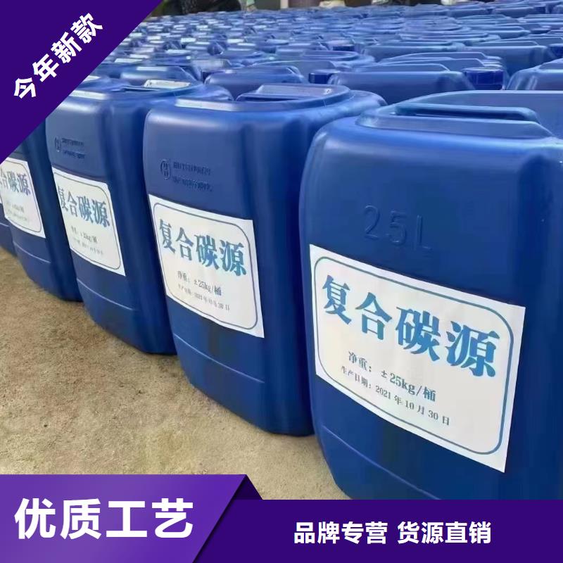 液体碳源上门服务价格