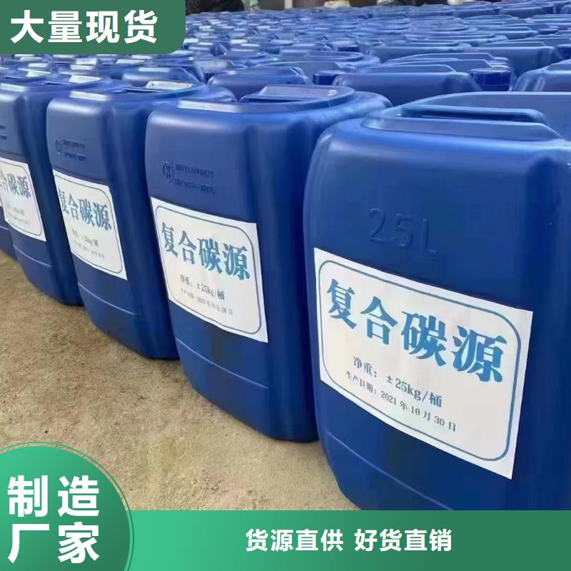 葡萄糖碳源量大從優(yōu)