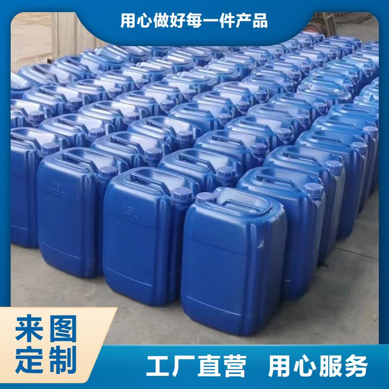 復(fù)合碳源污水處理消泡劑精工打造
