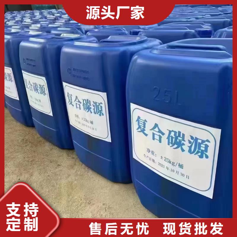 【復合碳源】椰殼活性炭優(yōu)質(zhì)材料廠家直銷