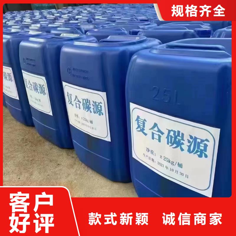 復(fù)合碳源陽(yáng)離子聚丙烯酰胺訂制批發(fā)