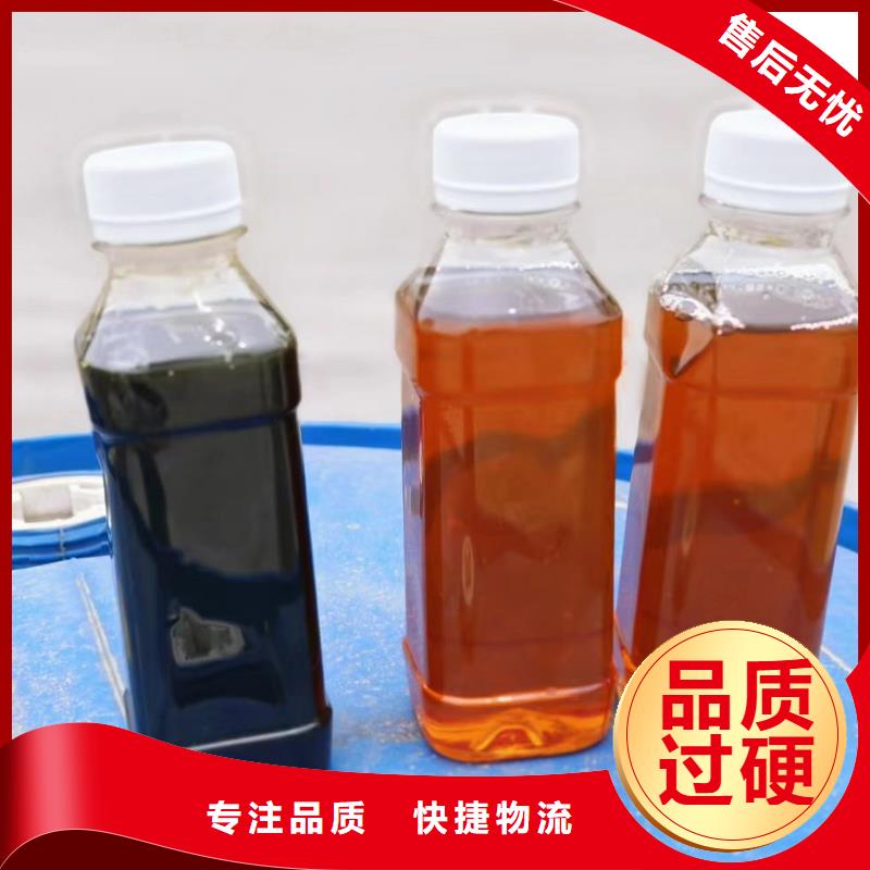 液體碳源廠家直銷價(jià)格低