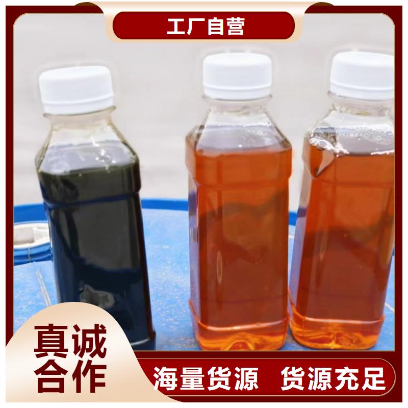 【復(fù)合碳源】除磷劑廠家直接面向客戶