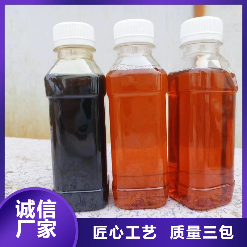 液體碳源廠家現(xiàn)貨