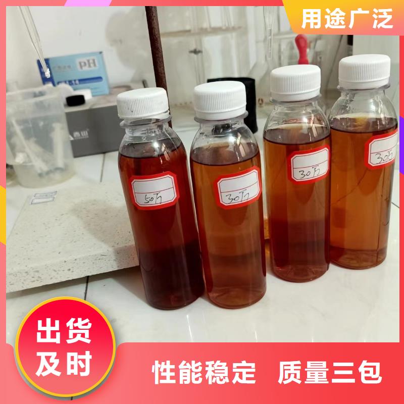 新型液體碳源工廠直銷