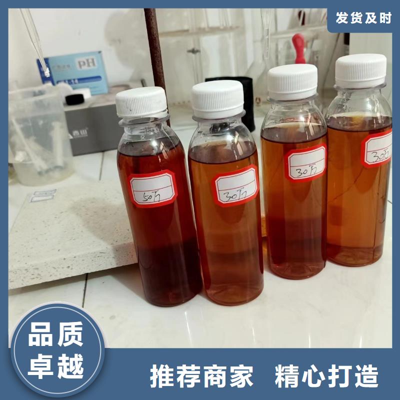 復(fù)合碳源除磷劑訂購