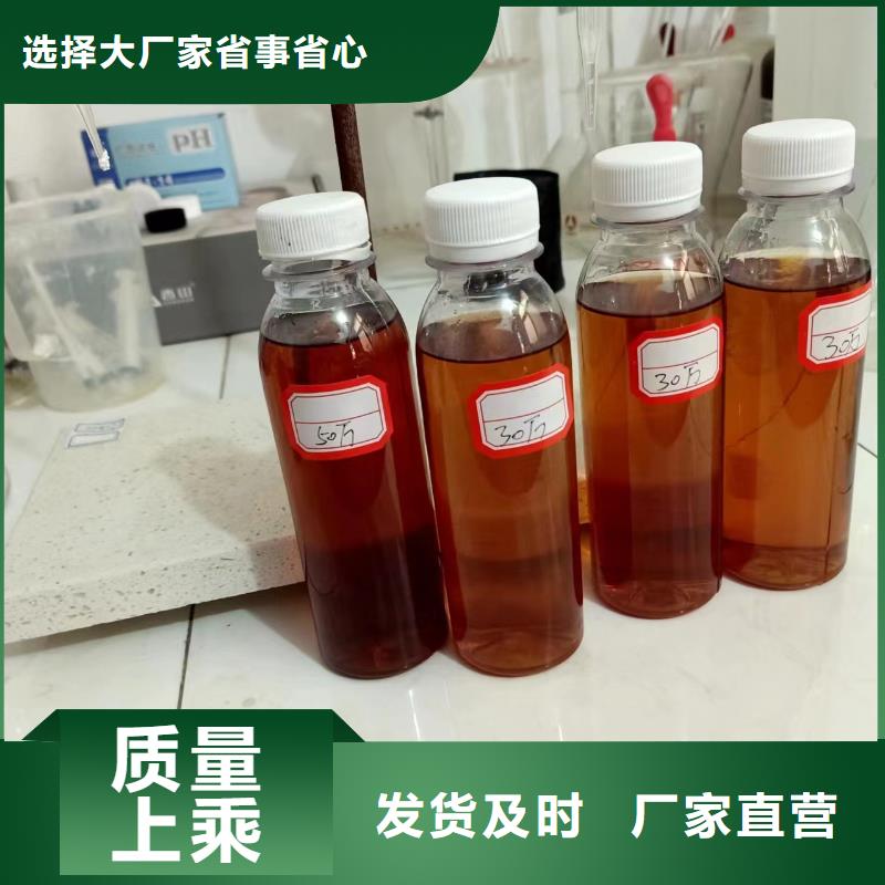 液體碳源廠家現(xiàn)貨