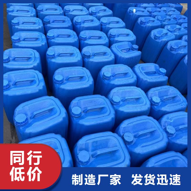 復(fù)合碳源_污水處理電廠(chǎng)脫硫有機(jī)硫選擇我們選擇放心