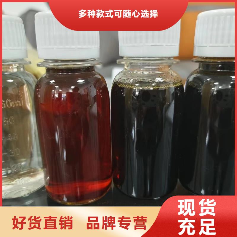 液體碳源廠家現(xiàn)貨