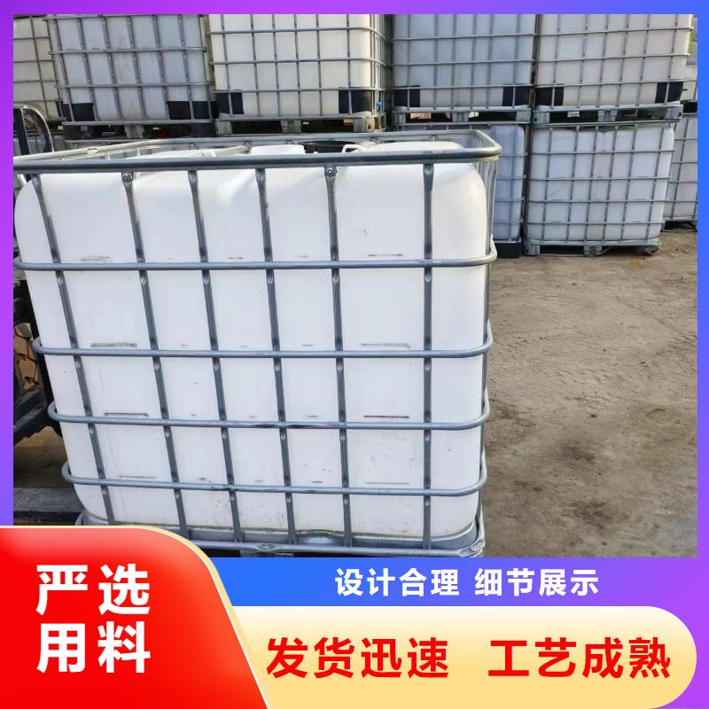碳源廠家報價