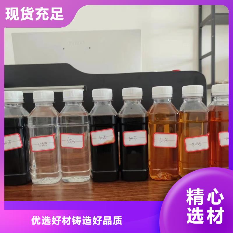 【復(fù)合碳源次氯酸鈉消毒劑現(xiàn)貨充裕】