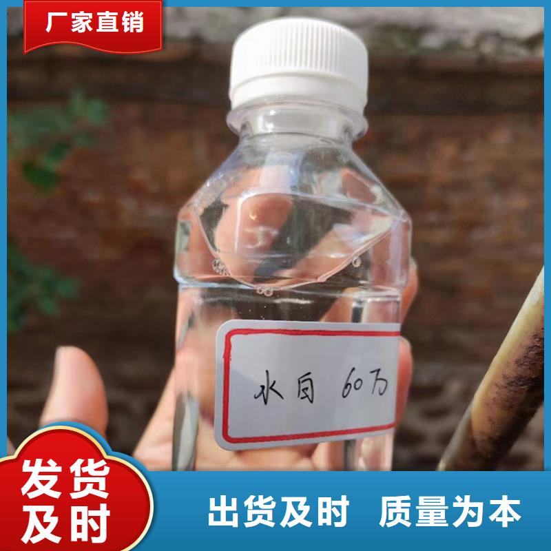 【復(fù)合碳源次氯酸鈉消毒劑現(xiàn)貨充?！?></div>
				 
					   			 
					 
				</div> 
                    </ul>
                    <ul class=