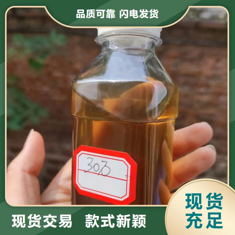 復(fù)合碳源陽離子聚丙烯酰胺源頭廠家供應(yīng)