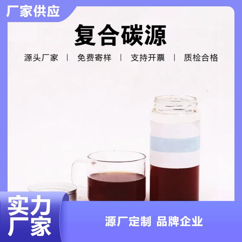 復(fù)合碳源_【火山巖生物濾料】生產(chǎn)安裝
