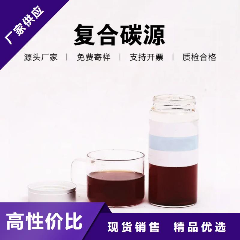 生物碳源解決方案生產(chǎn)