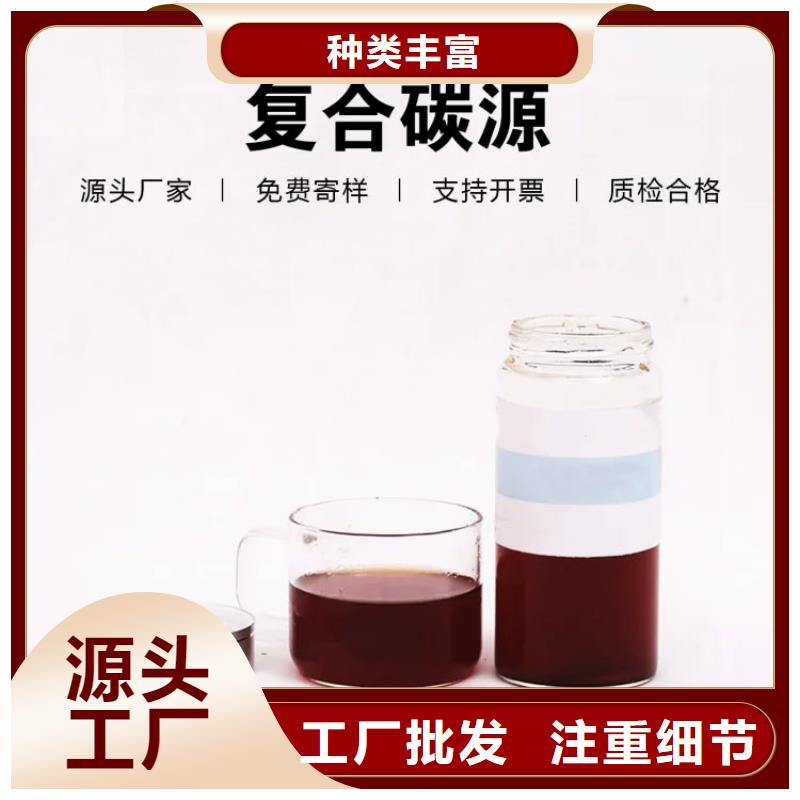 碳源生產廠家性價比高