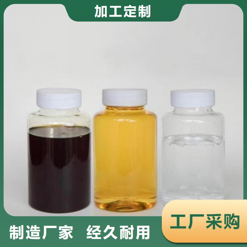 復(fù)合碳源聚丙烯酰胺助凝劑訂制批發(fā)