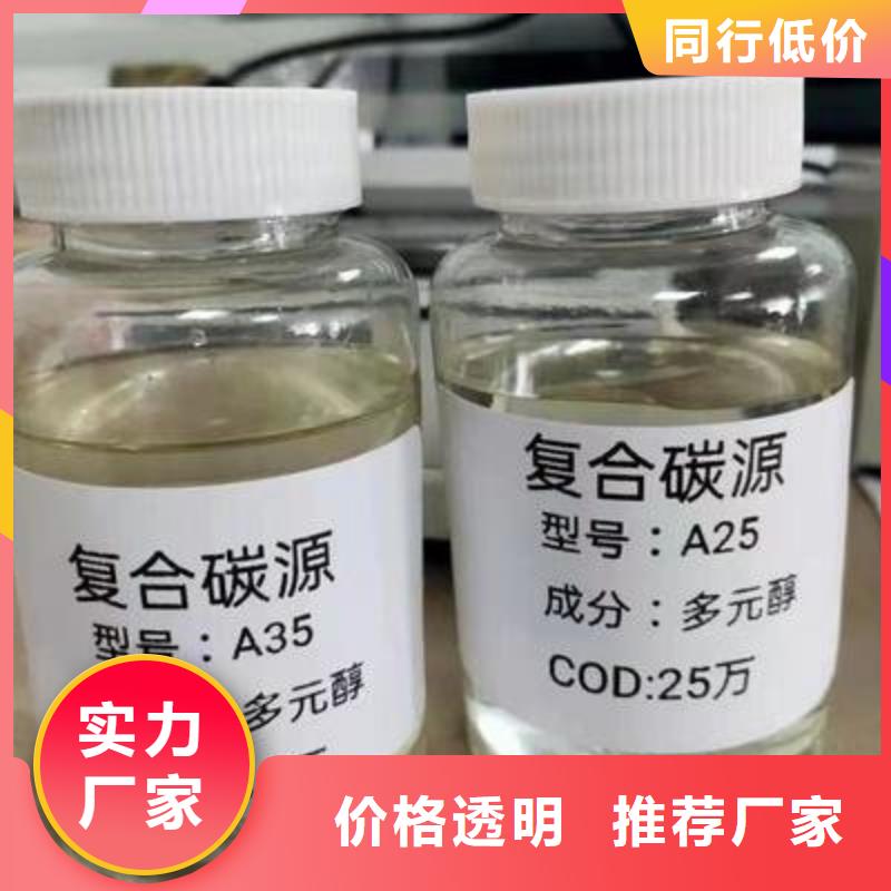 復(fù)合碳源金剛砂每一處都是匠心制作