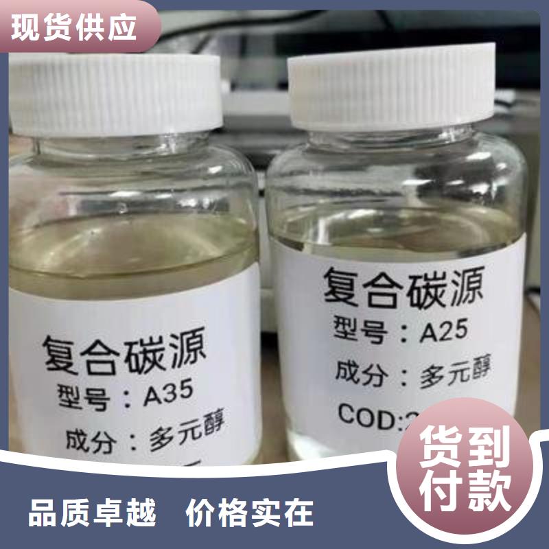 【復合碳源聚丙烯酰胺助凝劑優(yōu)選原材】