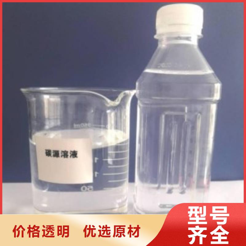 【復(fù)合碳源-陰離子聚丙烯酰胺滿足您多種采購需求】
