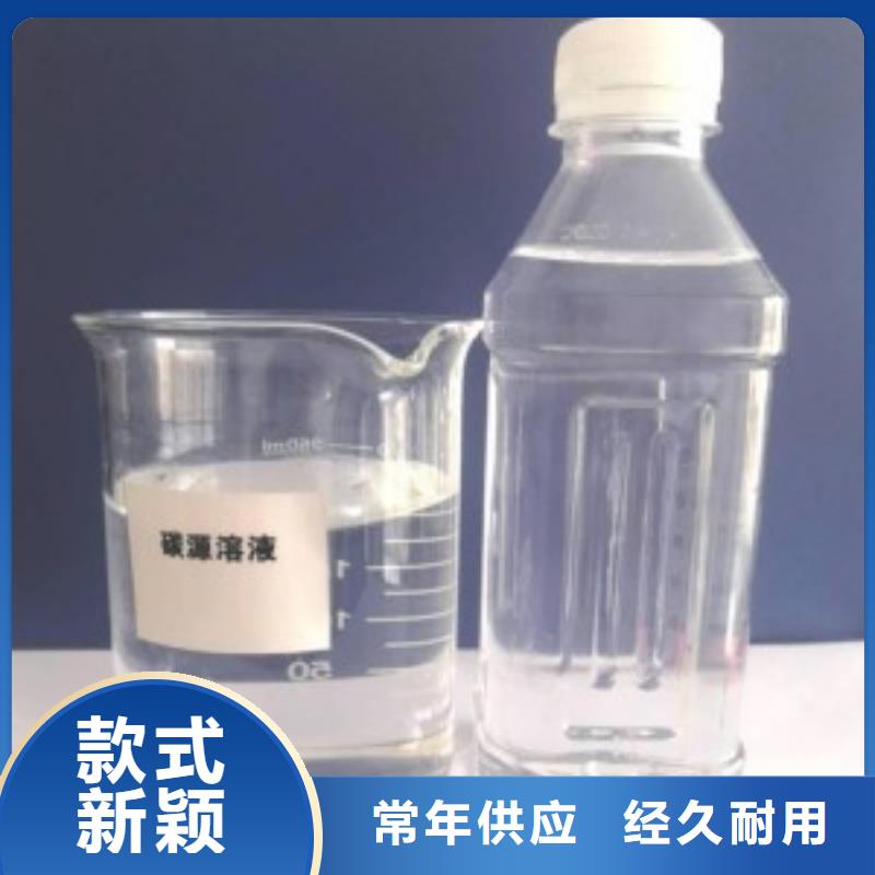 乙酸鈉碳源定制價(jià)格