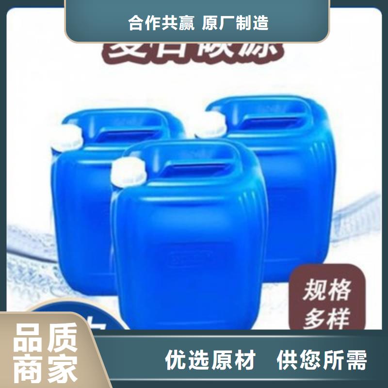 復(fù)合碳源聚合硫酸亞鐵誠信商家