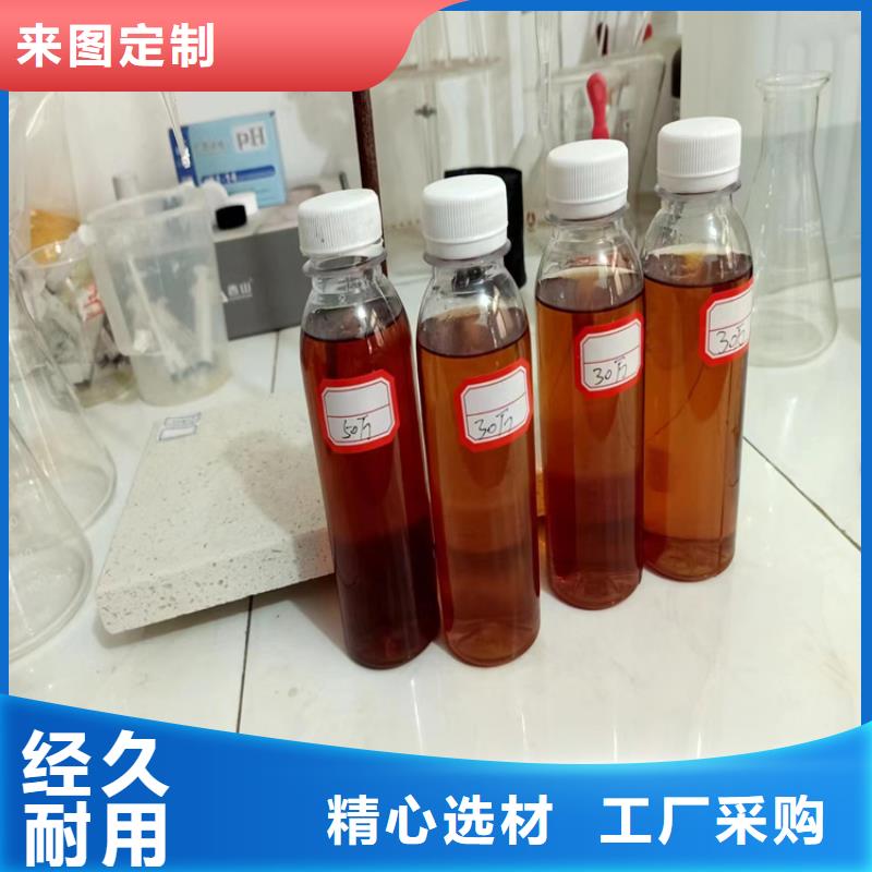 復合碳源,陽離子聚丙烯酰胺精選優(yōu)質(zhì)材料