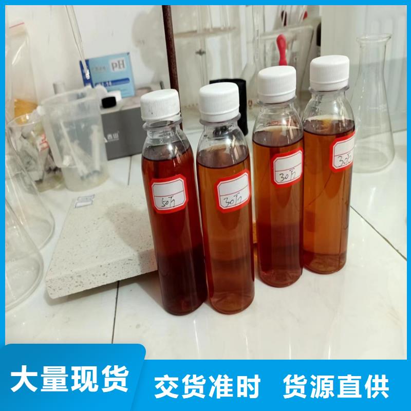 復合碳源污水處理電廠脫硫有機硫服務始終如一
