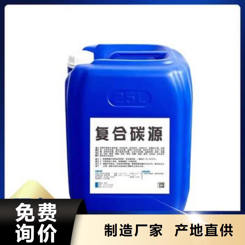 復合碳源_蜂窩活性炭保障