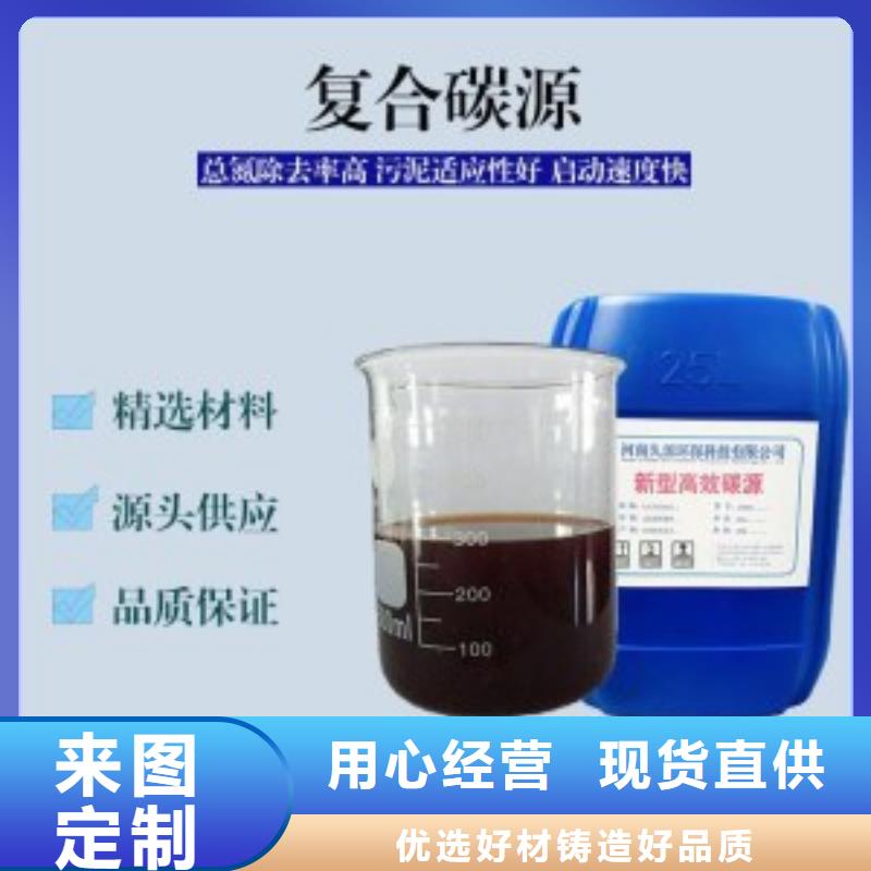 【復合碳源頁巖陶粒濾料廠家直銷直供】