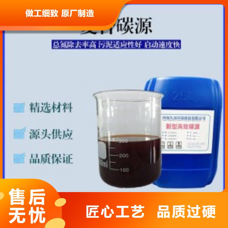 【復合碳源】椰殼活性炭優(yōu)質(zhì)材料廠家直銷