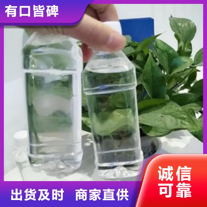 碳源廠家報價