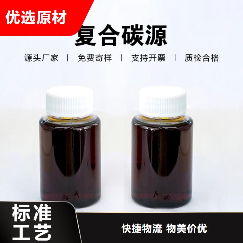 復(fù)合碳源斜管蜂窩填料多年實力廠家