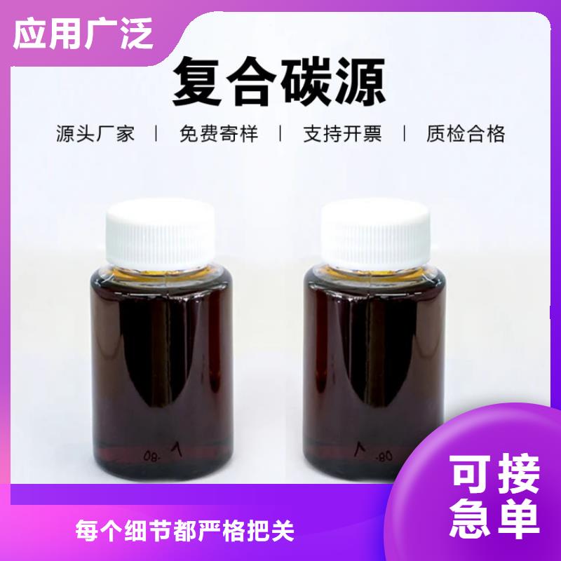 碳源廠家報價