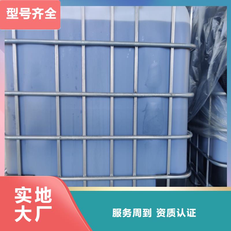 復(fù)合碳源聚丙烯酰胺絮凝劑出貨快
