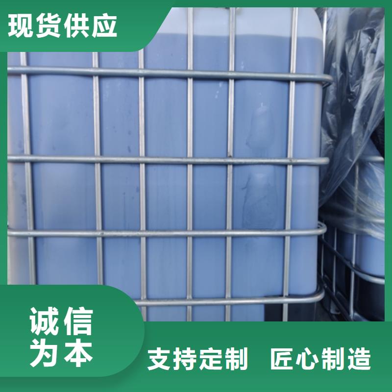 碳源廠家報價