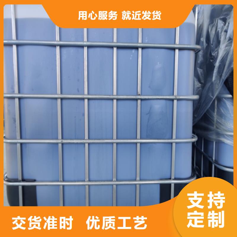 復合碳源聚丙烯酰胺助凝劑量大更優(yōu)惠