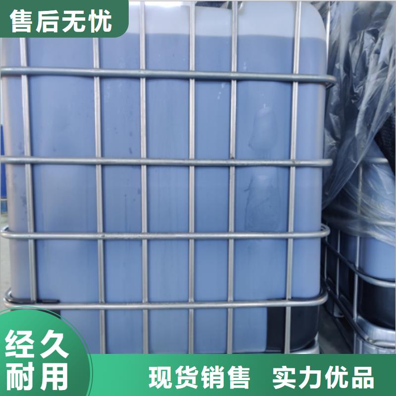 【復(fù)合碳源次氯酸鈉消毒劑現(xiàn)貨充裕】