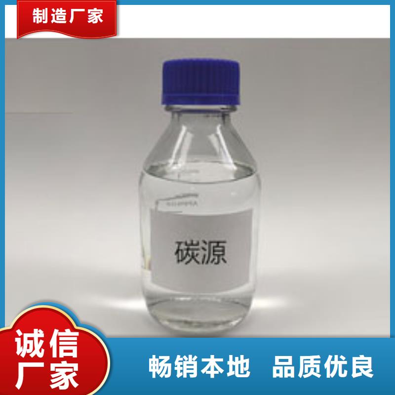 復(fù)合碳源_蜂窩活性炭保障