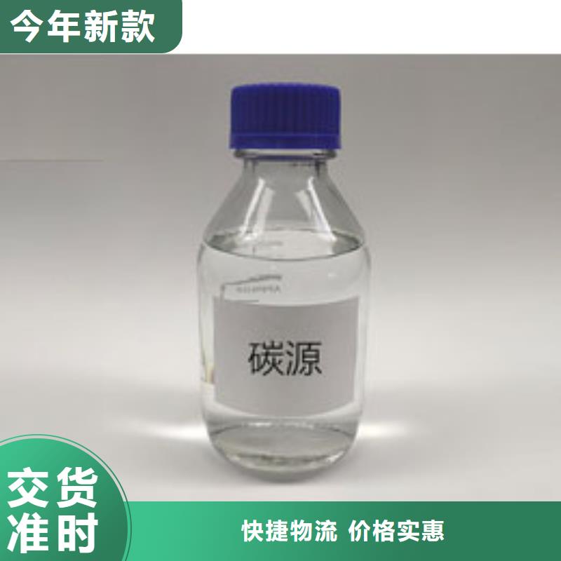 復(fù)合碳源 聚丙烯酰胺每個(gè)細(xì)節(jié)都嚴(yán)格把關(guān)