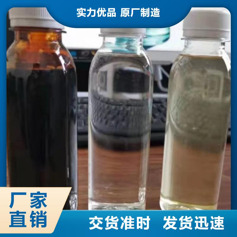 碳源廠家報價