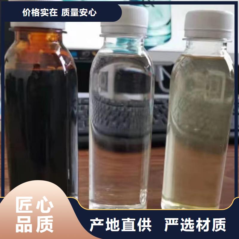 復(fù)合碳源污水處理消泡劑好品質(zhì)用的放心