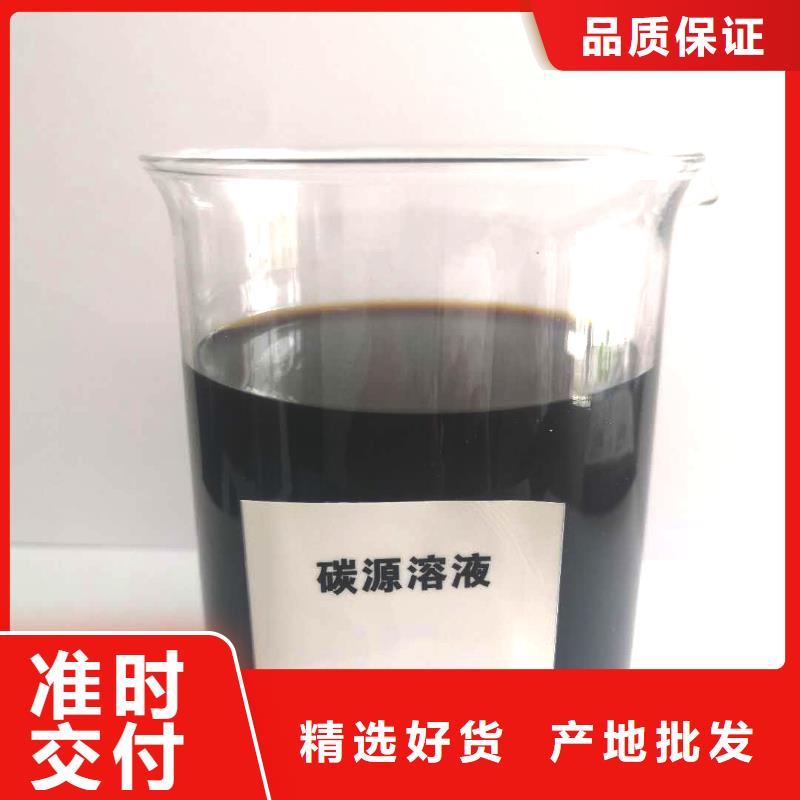 碳源廠家報價
