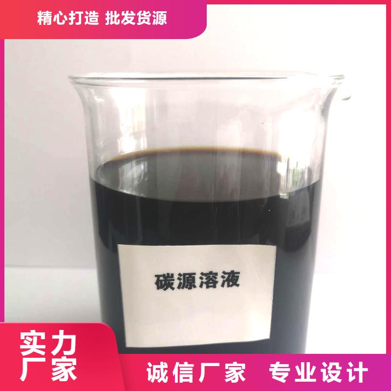 碳源廠家報價